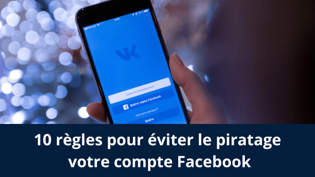 10 règles pour éviter le piratage votre compte Facebook